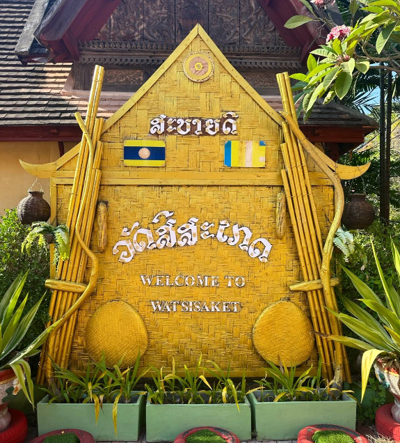 Wat Sisaket Vientiane